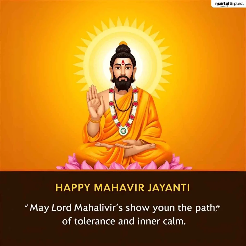  Happy Mahavir Jayanti Wishes 