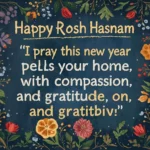Happy Rosh Hashanah Wishes