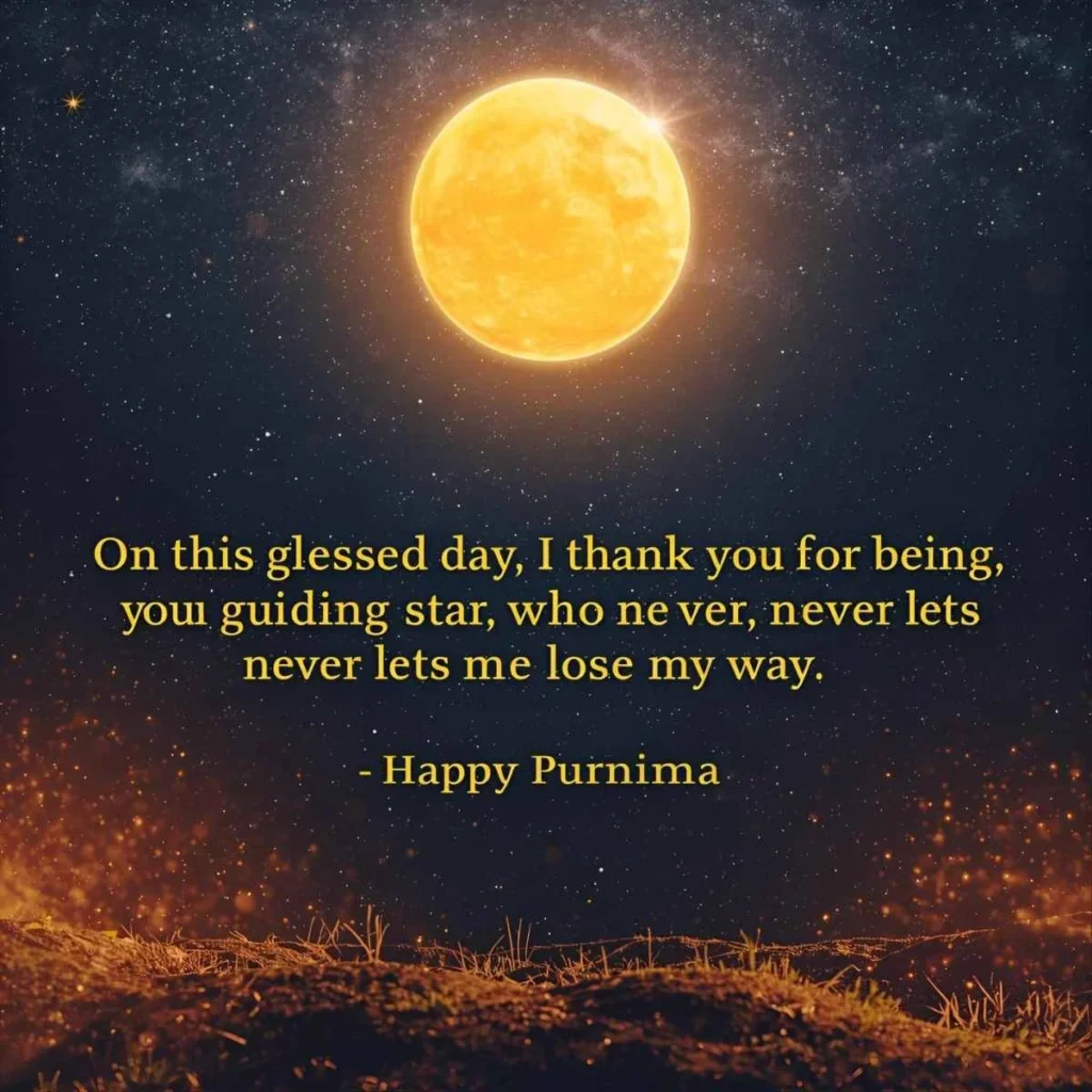 guru-purnima-greetings