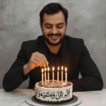 islamic-birthday-wishes-for-husband