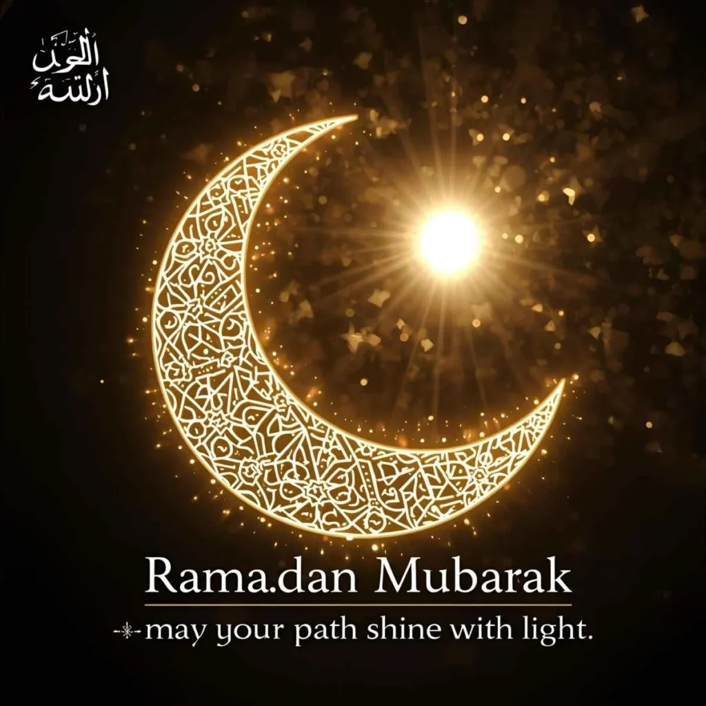Islamic Ramadan Wishes 